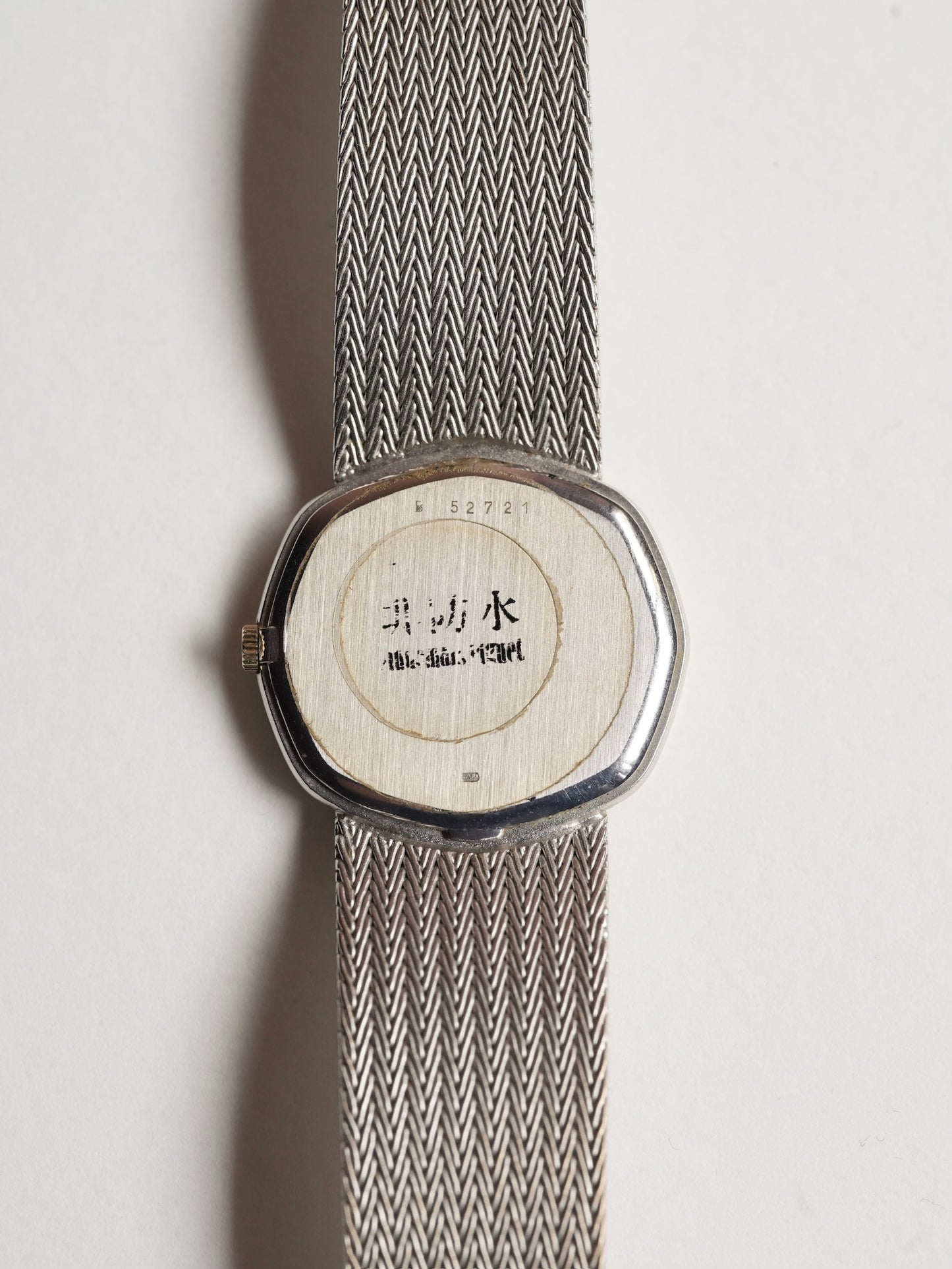 Audemars Piguet Octagon shape 18WG